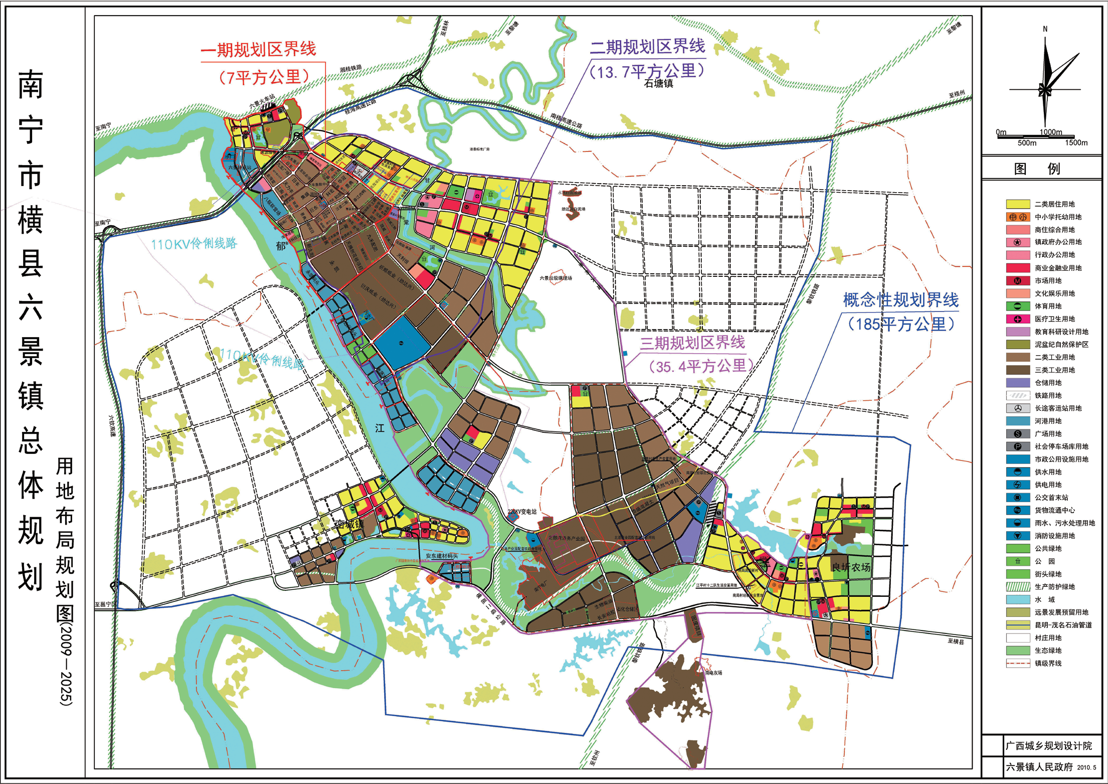 南宁交投六景园区开发有限责任公司