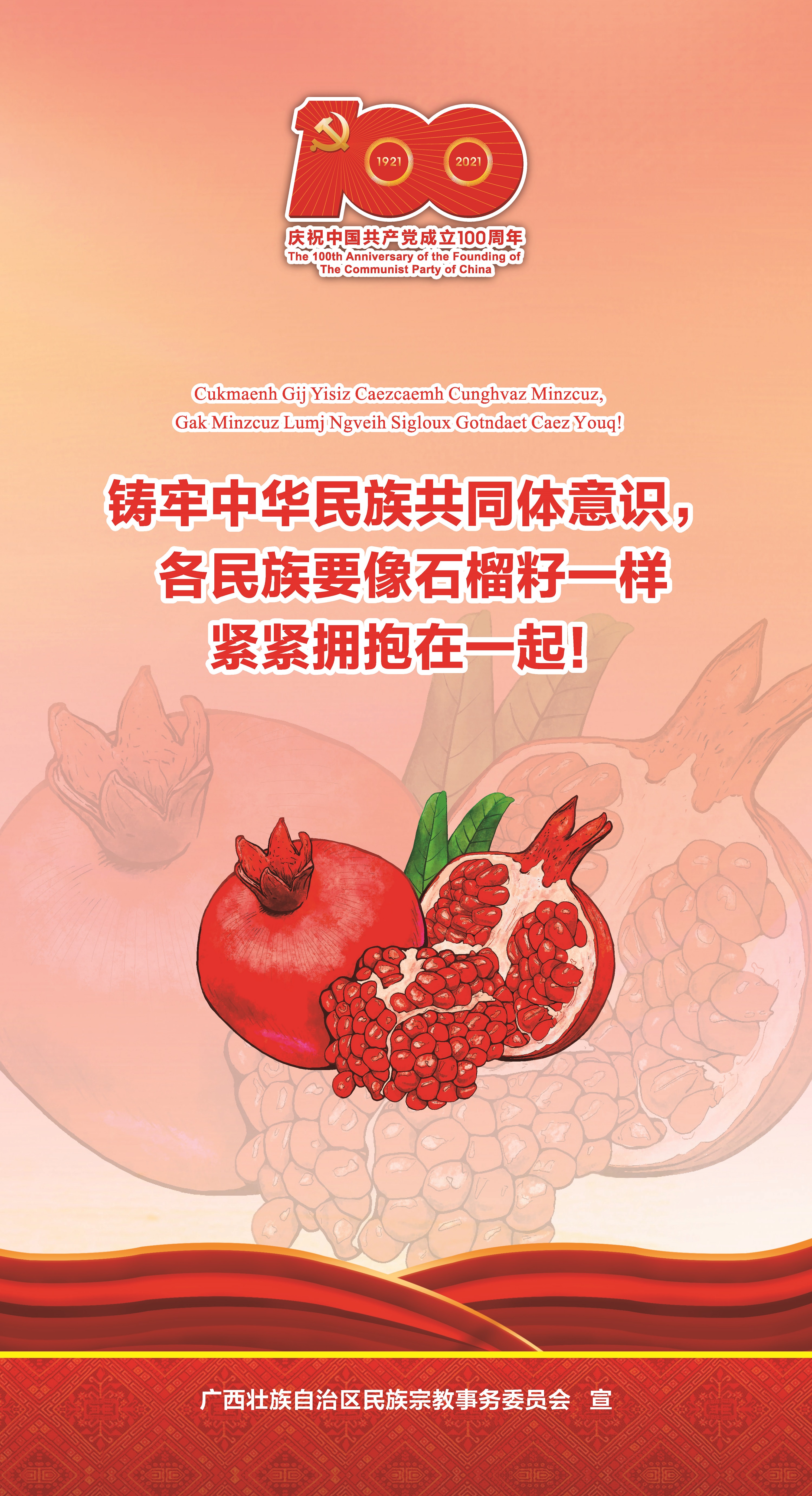 新疆伊犁师范专科学校_新疆伊犁师范学院_伊犁师范学院在新疆哪个位置